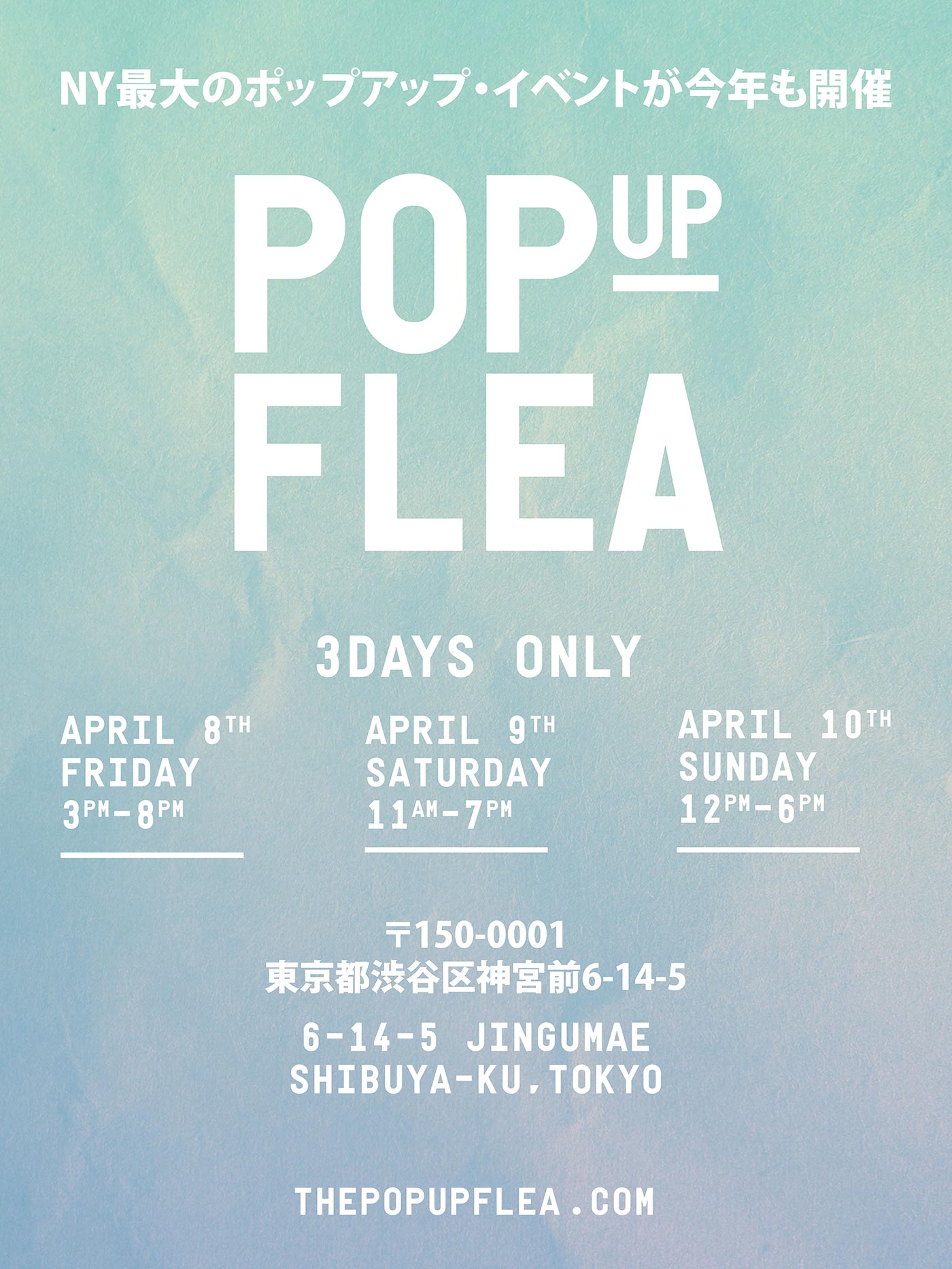 Pop Up Flea Poster Draft Design