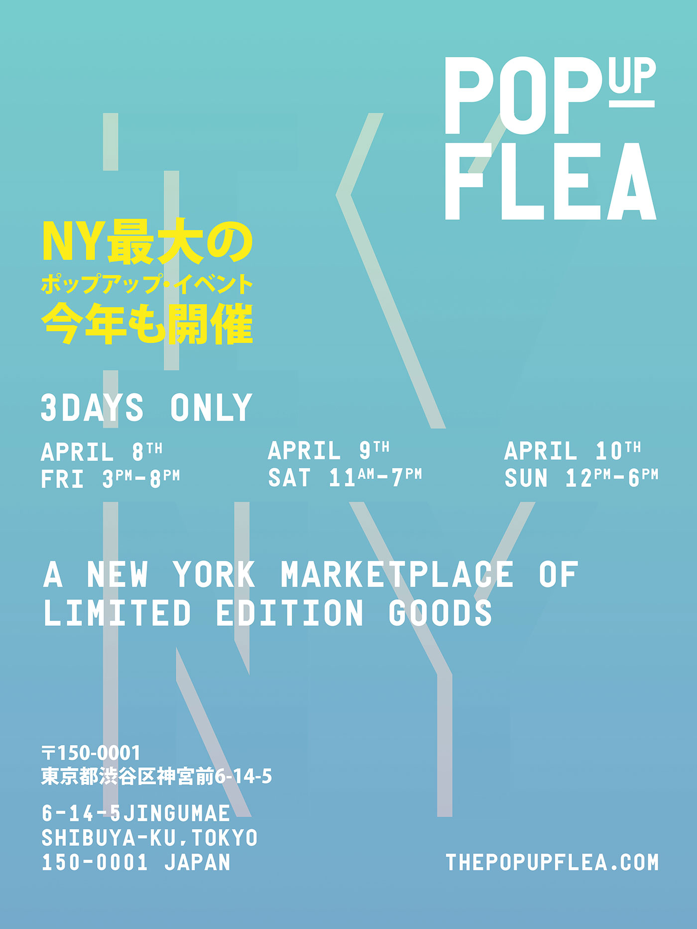 Pop Up Flea Poster Draft Design