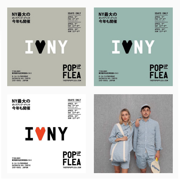 Pop Up Flea Tokyo Design Archive